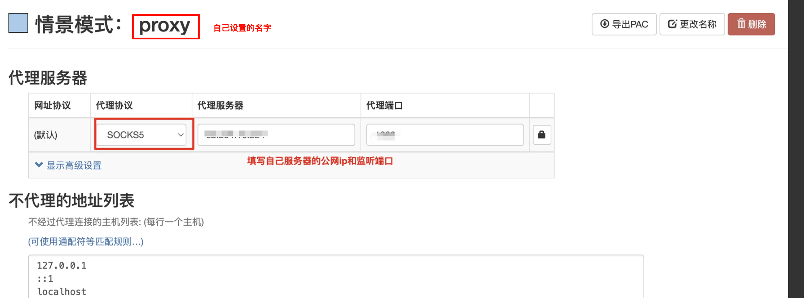 PixPin_2024-11-19_10-09-01.png