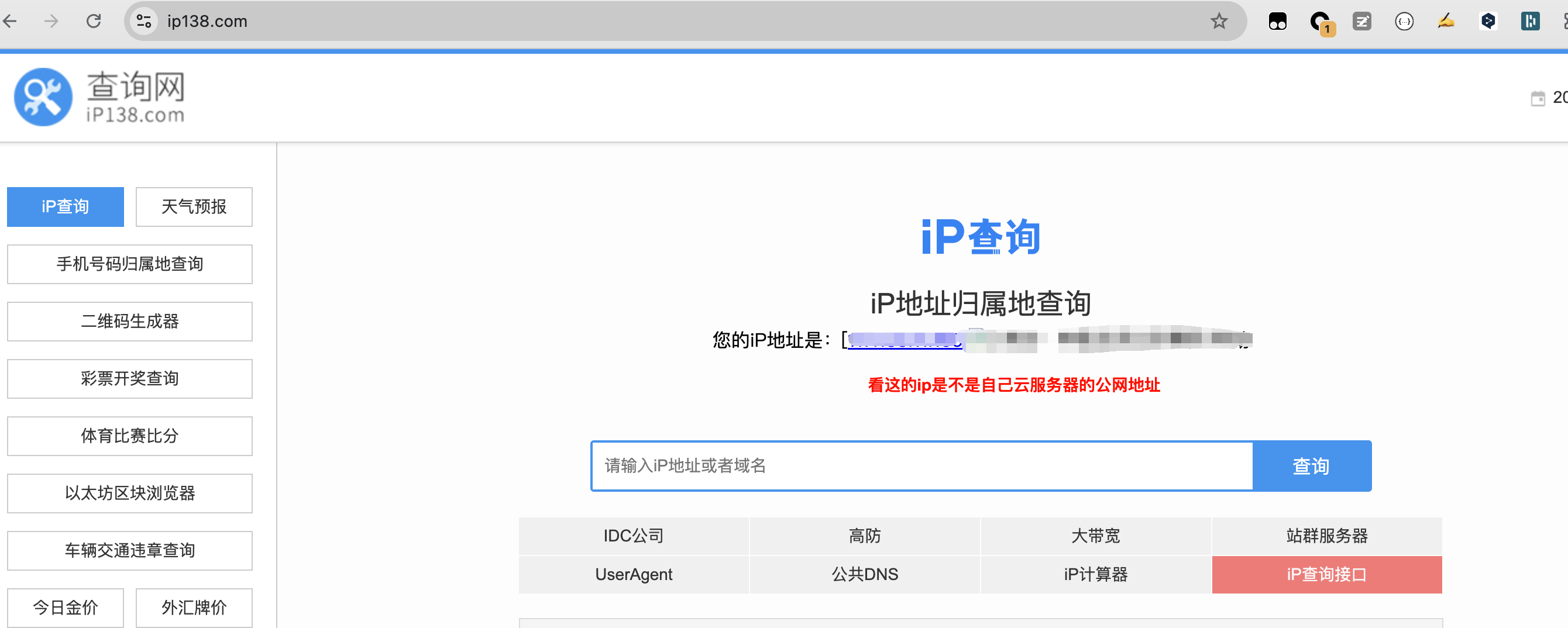 PixPin_2024-11-19_10-12-23.png